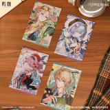 08月20日まで「鳴潮　潮声信箋」特典キャンペーンのご案内