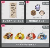 09月17日まで「ゼンレスゾーンゼロ」特典キャンペーンのご案内【特典予約12月下旬】【備考記入必要】