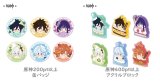 10月09日まで「原神」特典キャンペーンのご案内【特典予約2026年2月】【備考記入必要】