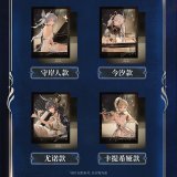 04月27日まで「鳴潮」特典キャンペーンのご案内【備考記入必要】