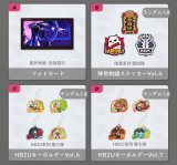 05月11日まで「ゼンレスゾーンゼロ」特典キャンペーンのご案内【特典予約7月上旬】【備考記入必要】