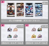 09月22日まで「ゼンレスゾーンゼロ」特典キャンペーンのご案内【特典予約12月上旬】【備考記入必要】