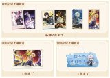 10月28日まで「崩壊：スターレイル」特典キャンペーンのご案内【特典予約4月下旬】【備考記入必要】
