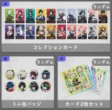 01月14日まで「ゼンレスゾーンゼロ」特典キャンペーンのご案内【特典予約3月中旬】【備考記入必要】