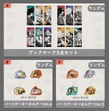 02月24日まで「ゼンレスゾーンゼロ」特典キャンペーンのご案内【特典予約4月中旬】【備考記入必要】