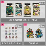 03月31日まで「ゼンレスゾーンゼロ」特典キャンペーンのご案内【特典予約6月上旬】【備考記入必要】