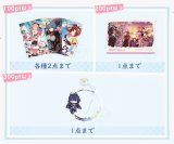 06月20日まで「崩壊3rd」特典キャンペーンのご案内【特典予約180日以内】【備考記入必要】
