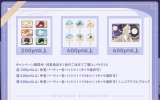 06月20日まで「原神」特典キャンペーンのご案内【特典予約11月下旬】【備考記入必要】