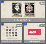 08月10日まで「ゼンレスゾーンゼロ」特典キャンペーンのご案内【特典予約10月上旬】【備考記入必要】