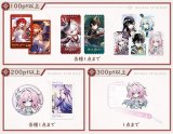 08月18日まで「崩壊：スターレイル」特典キャンペーンのご案内【特典予約180日以内】【備考記入必要】