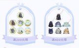 08月27日まで「原神」特典キャンペーンのご案内【特典予約2027年1月】【備考記入必要】