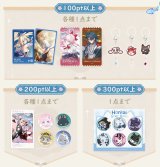 11月7日まで「崩壊：スターレイル」特典キャンペーンのご案内【特典予約210日以内】【備考記入必要】