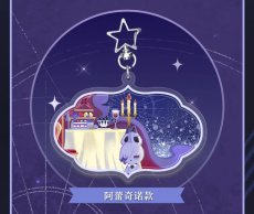 アルレッキーノ