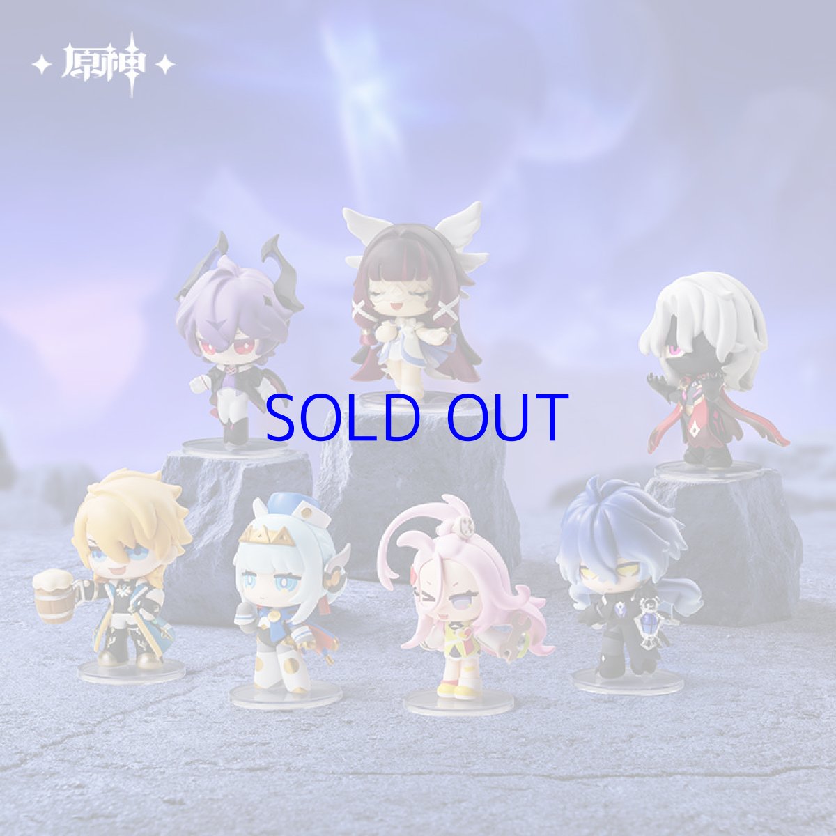 画像1: 原神　Genshin FES 2026　ミニフィギュア　ランダム単品【予約5月上旬】 (1)