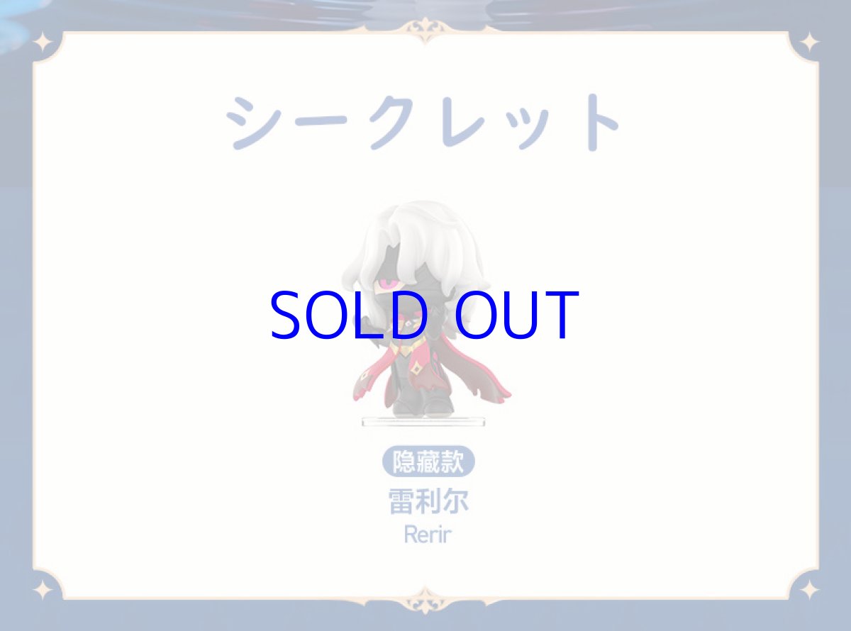 画像10: 原神　Genshin FES 2026　ミニフィギュア　ランダム単品【予約5月上旬】 (10)