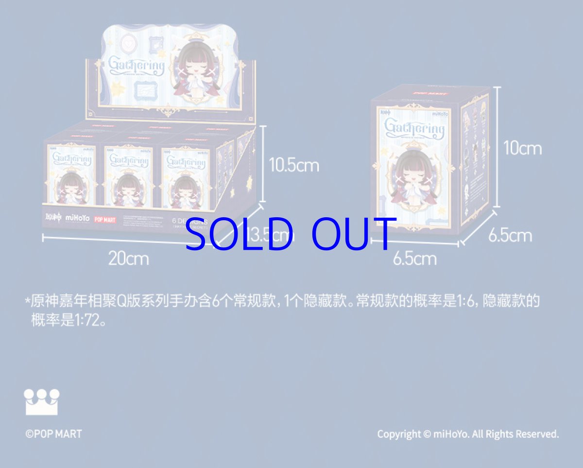 画像12: 原神　Genshin FES 2026　ミニフィギュア　ランダム単品【予約5月上旬】 (12)