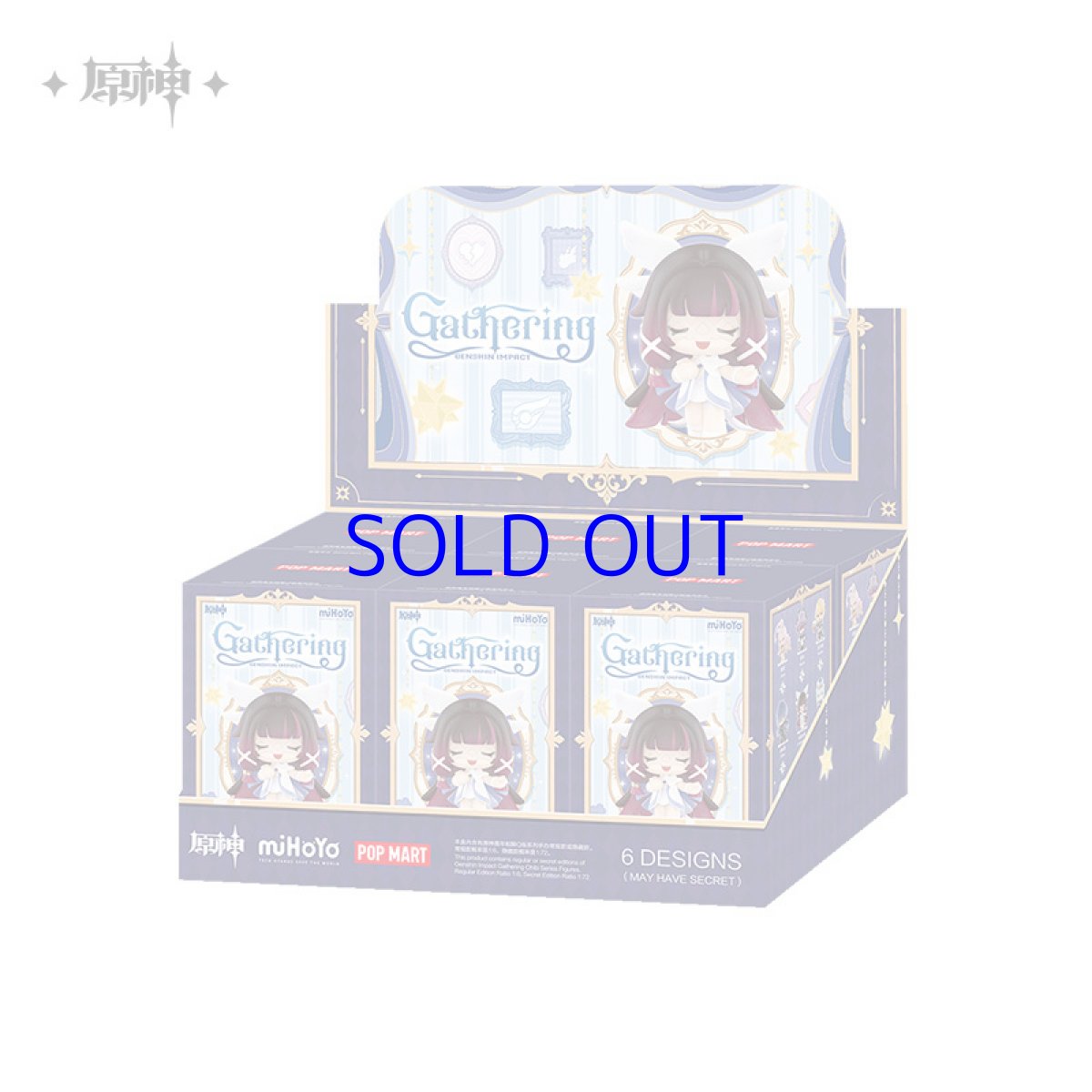 画像13: 原神　Genshin FES 2026　ミニフィギュア　6点ボックス【予約5月上旬】 (13)