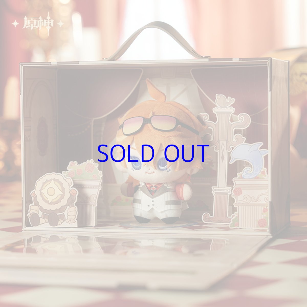 画像1: 原神　Genshin FES 2026　タルタリヤ　ぬいぐるみセット【予約7月上旬】 (1)