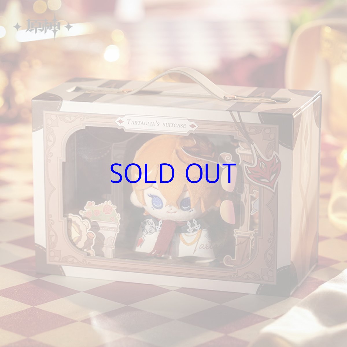 画像2: 原神　Genshin FES 2026　タルタリヤ　ぬいぐるみセット【予約7月上旬】 (2)