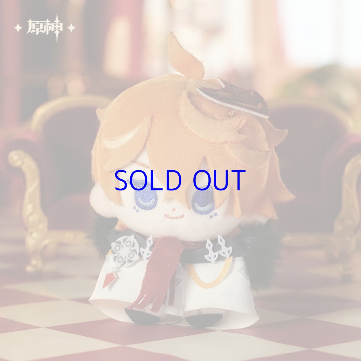 画像3: 原神　Genshin FES 2026　タルタリヤ　ぬいぐるみセット【予約7月上旬】 (3)