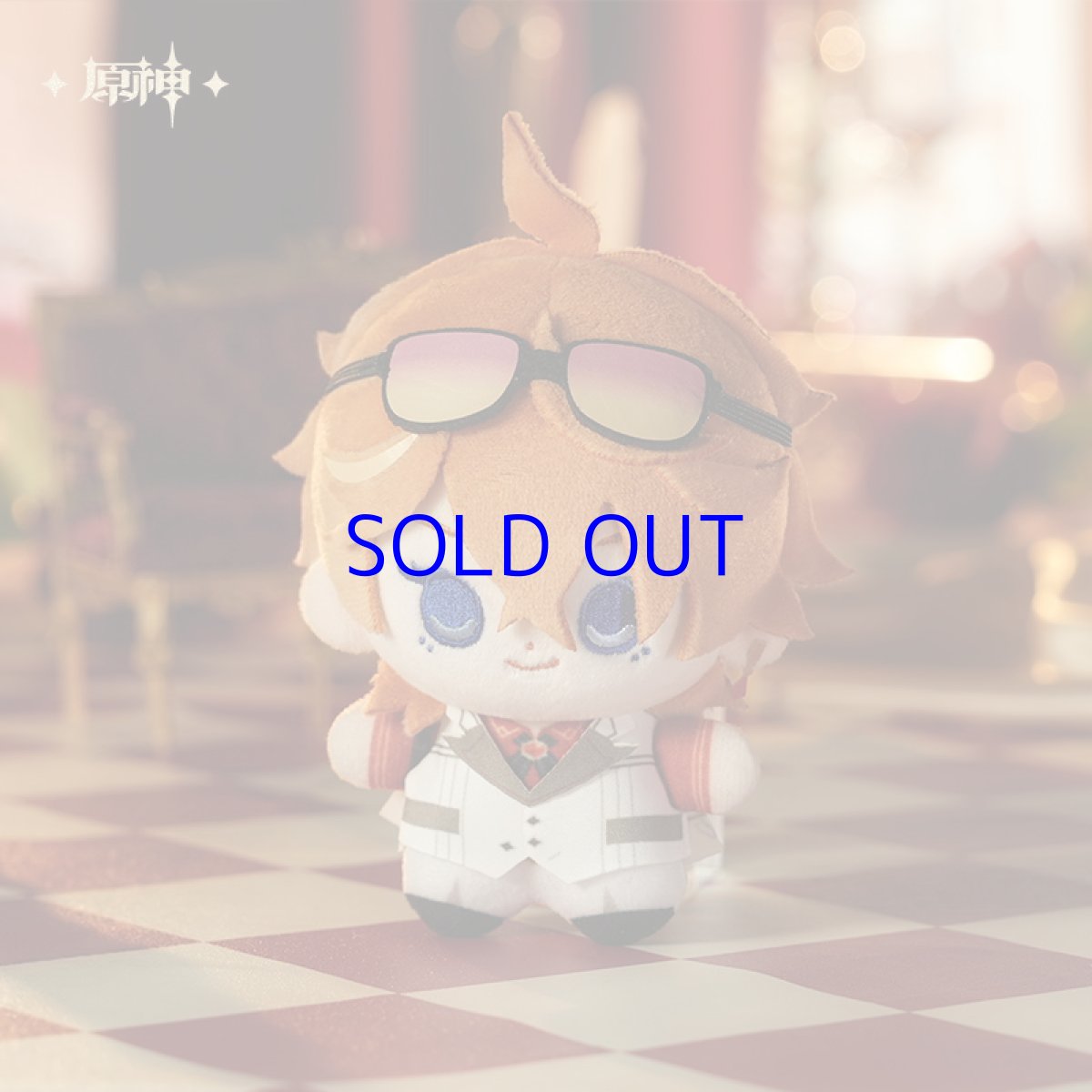 画像4: 原神　Genshin FES 2026　タルタリヤ　ぬいぐるみセット【予約7月上旬】 (4)