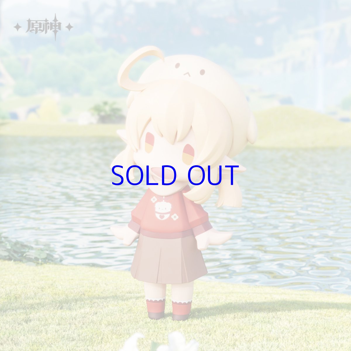 画像1: 【原神 99pt】原神　HELLO! GOOD SMILE　クレー　フィギュア【予約10月上旬】 (1)