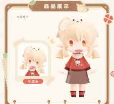 画像4: 【原神 99pt】原神　HELLO! GOOD SMILE　クレー　フィギュア【予約10月上旬】 (4)