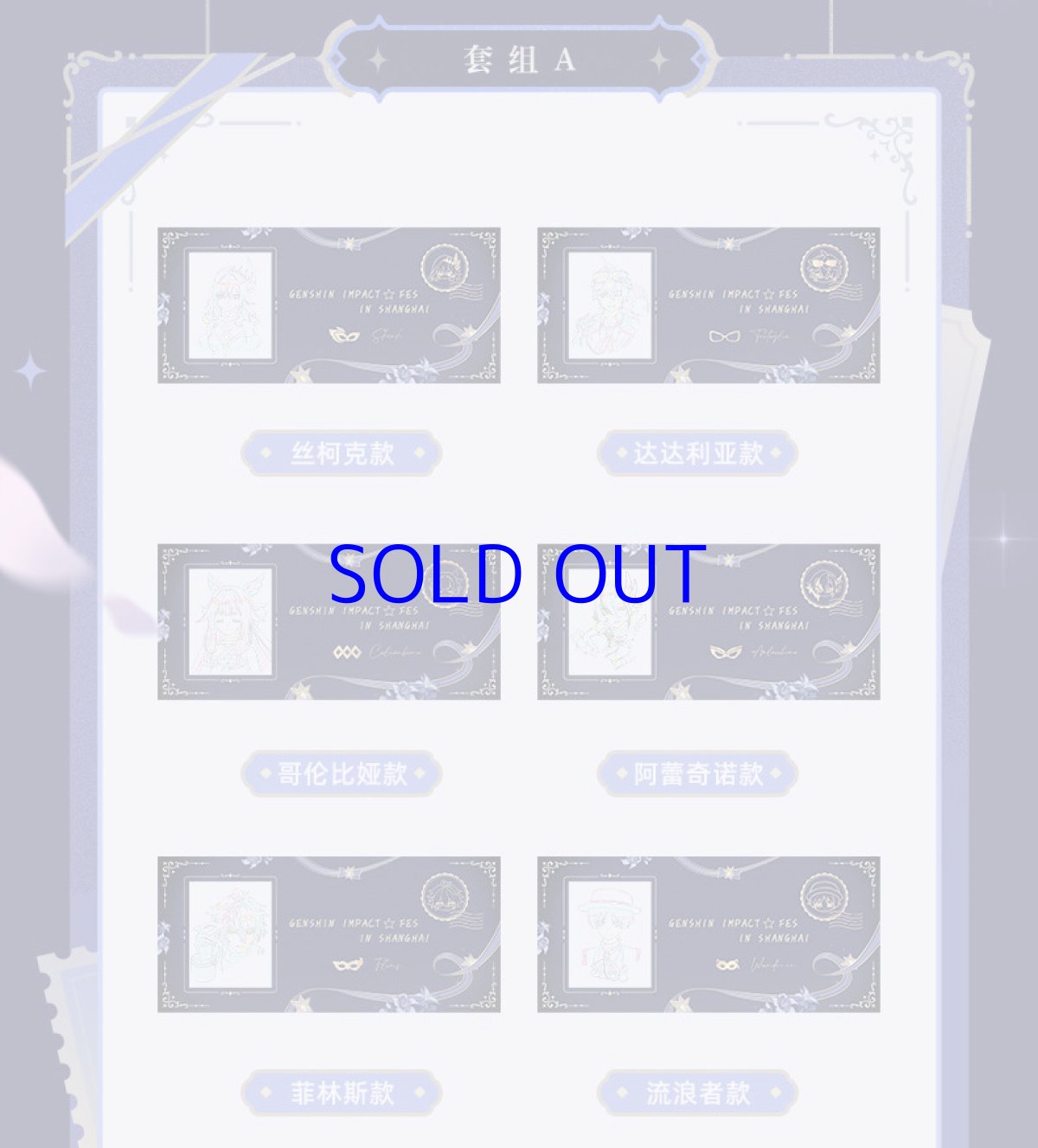 画像2: 【原神 88pt】原神　Genshin FES 2026　フィルム風カードセット（2種類）【予約6月下旬】 (2)