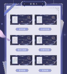 画像2: 【原神 88pt】原神　Genshin FES 2026　フィルム風カードセット（2種類） (2)