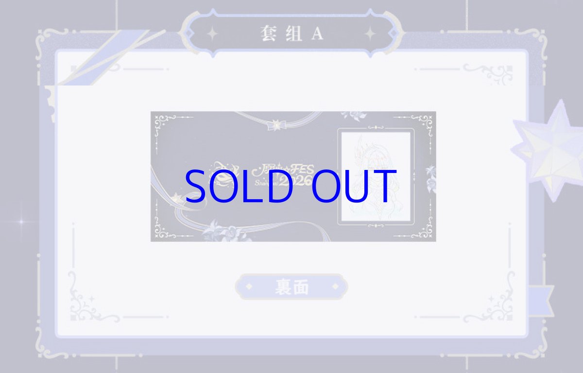 画像3: 【原神 88pt】原神　Genshin FES 2026　フィルム風カードセット（2種類）【予約6月下旬】 (3)