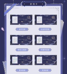 画像4: 【原神 88pt】原神　Genshin FES 2026　フィルム風カードセット（2種類） (4)