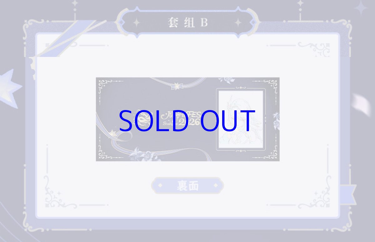 画像5: 【原神 88pt】原神　Genshin FES 2026　フィルム風カードセット（2種類）【予約6月下旬】 (5)