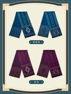 画像12: 【原神 159pt】原神　リネ・リネットイメージ　マフラー（2種類）【予約5月上旬】 (12)