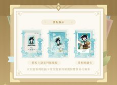 画像2: 【原神 48pt】原神　テーマシリーズ　グッズフレーム (2)