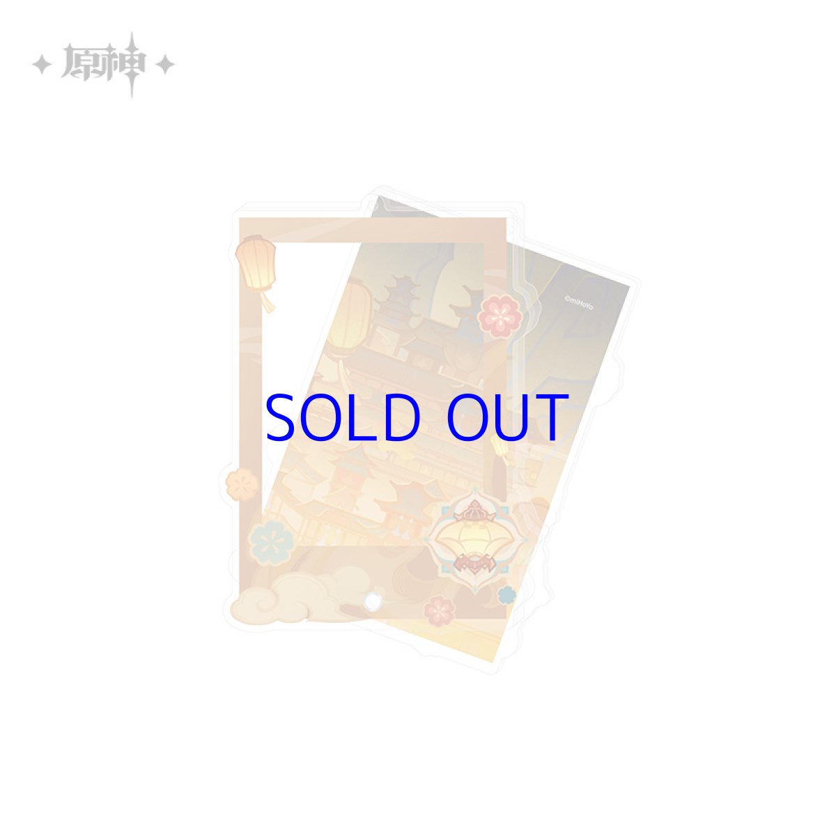 春光が描く桃符