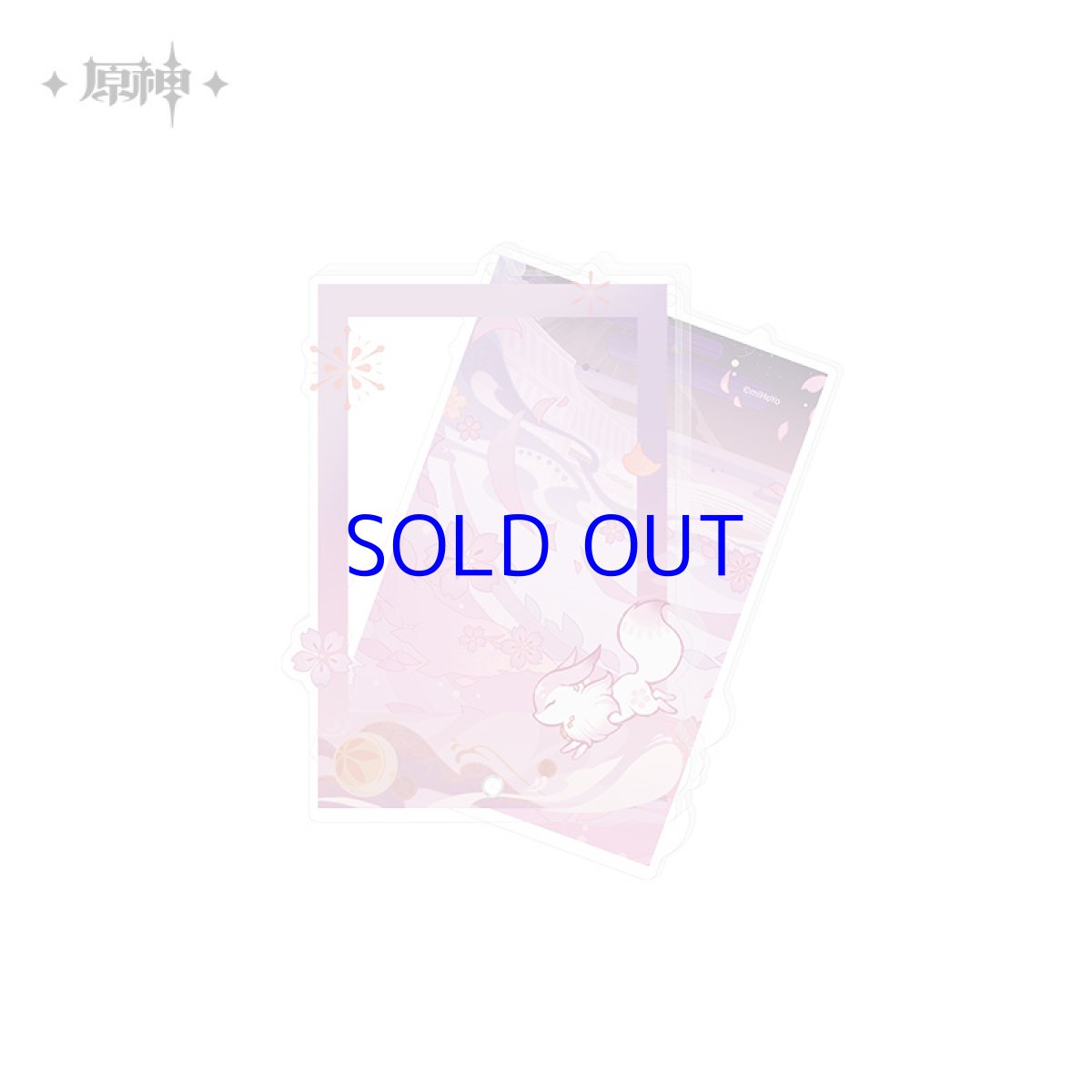 三川遊芸夢綺譚