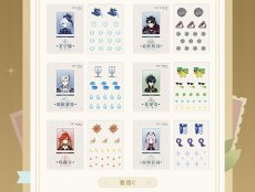 画像4: 【原神 20pt】原神　テーマシリーズ　シャカシャカアクリルパーツ　ランダム単品（3種類）【予約3月中旬】 (4)