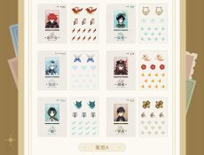 画像2: 【原神 20pt】原神　テーマシリーズ　シャカシャカアクリルパーツ　ランダム単品（3種類）【予約3月中旬】 (2)