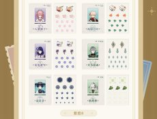 画像3: 【原神 20pt】原神　テーマシリーズ　シャカシャカアクリルパーツ　ランダム単品（3種類）【予約3月中旬】 (3)