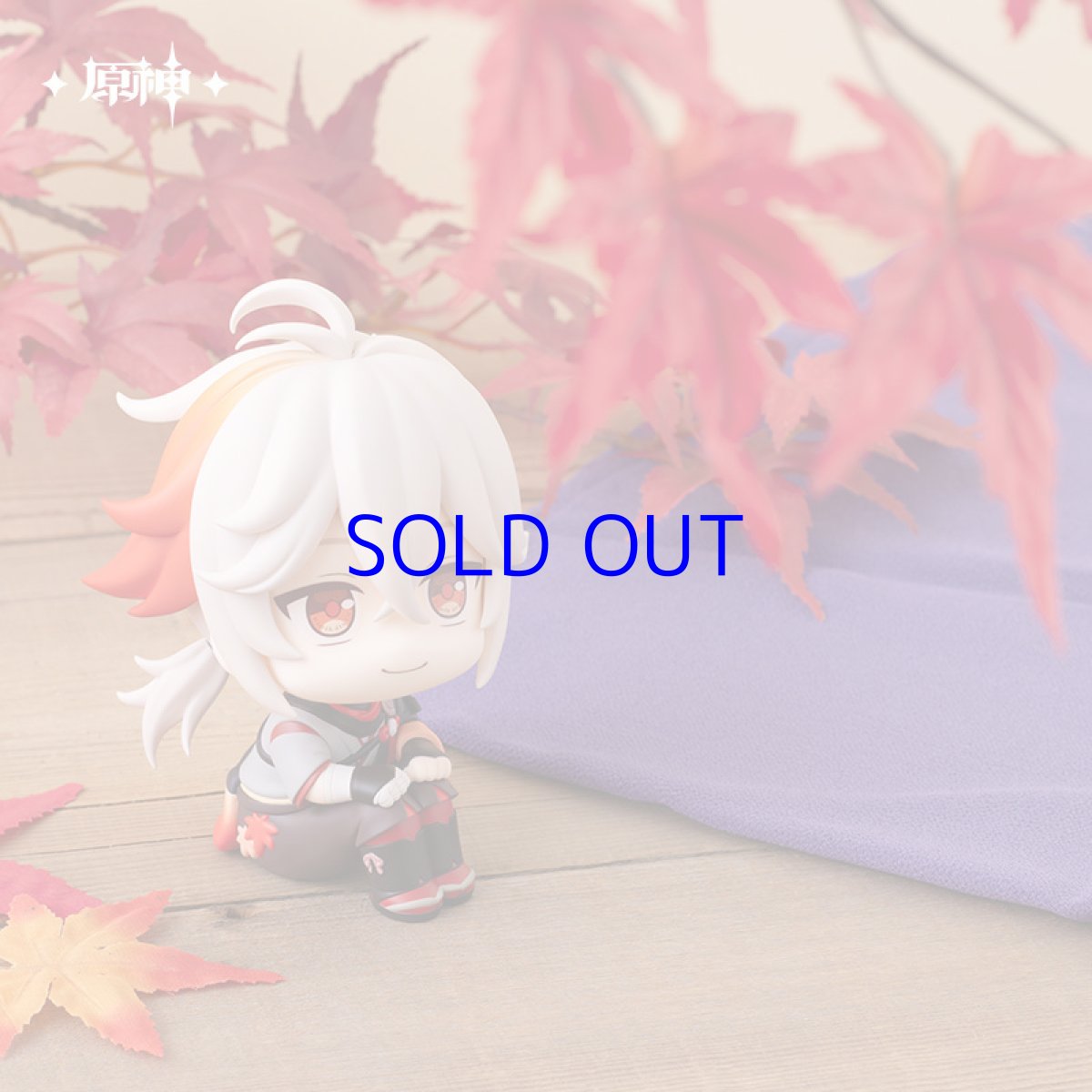 画像3: 原神　るかっぷ　楓原万葉　ミニフィギュア【予約2027年1月】 (3)