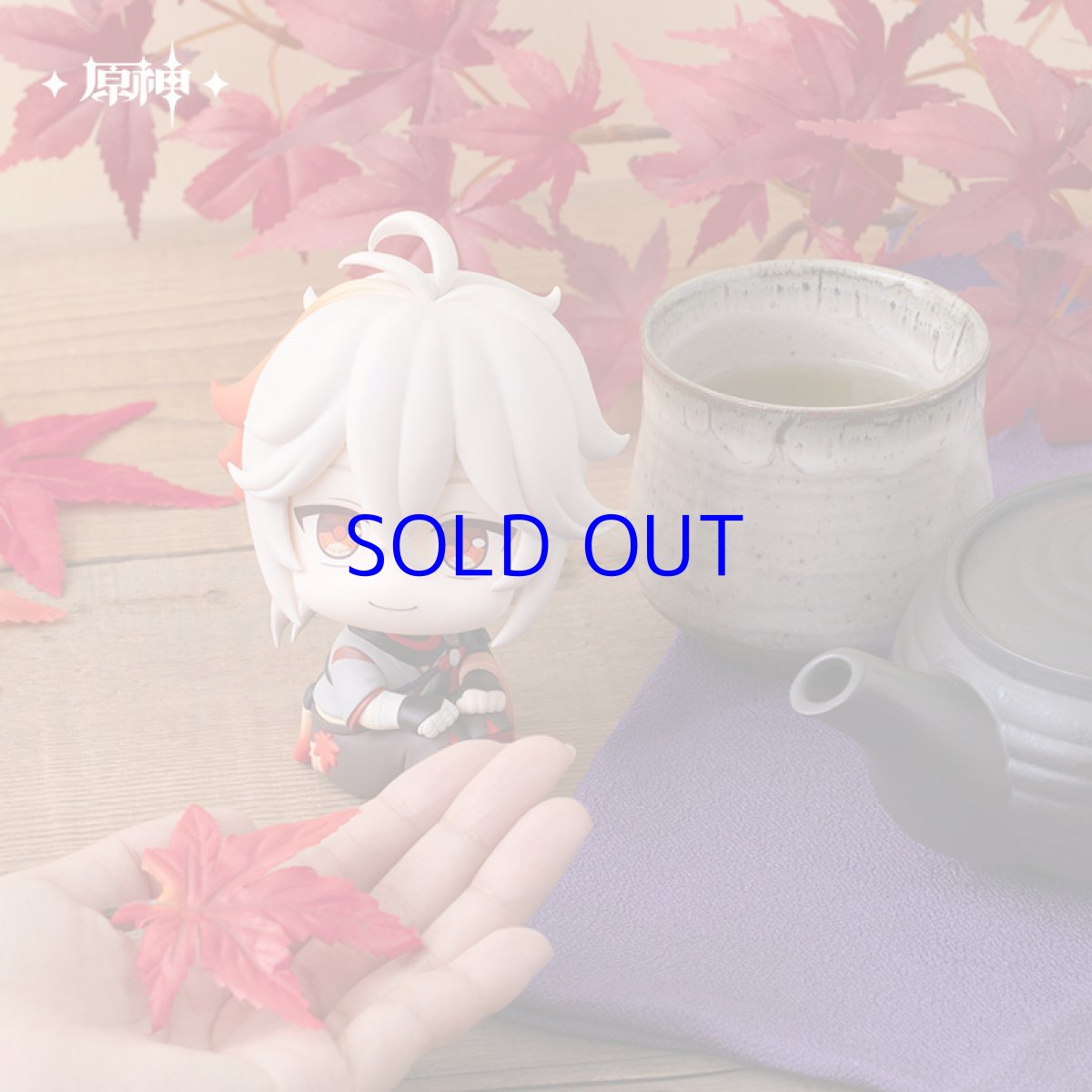 画像4: 原神　るかっぷ　楓原万葉　ミニフィギュア【予約2027年1月】 (4)