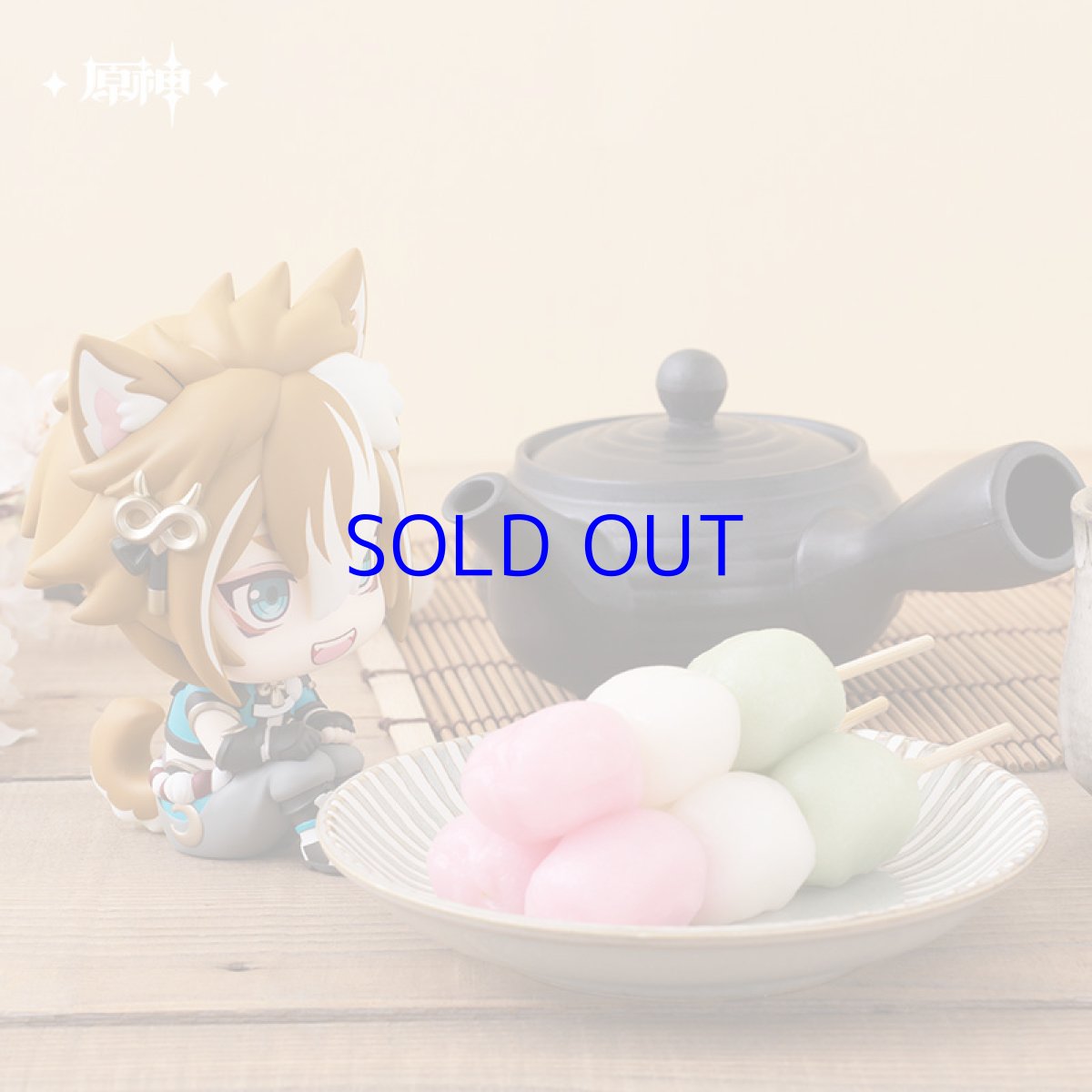 画像2: 原神　るかっぷ　ゴロー　ミニフィギュア【予約2027年1月】 (2)