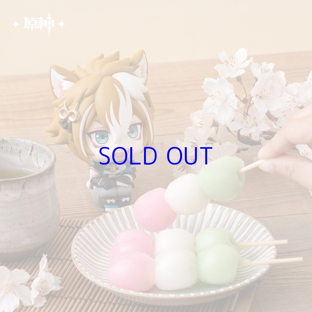 画像3: 原神　るかっぷ　ゴロー　ミニフィギュア【予約2027年1月】 (3)