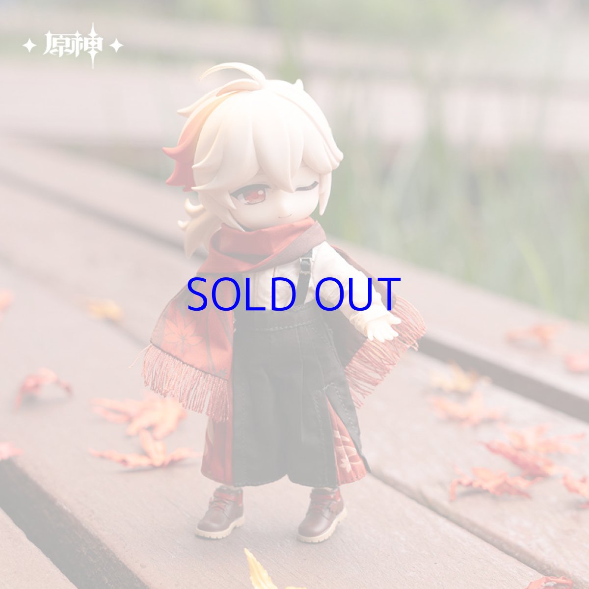 画像2: 【原神 298pt】原神　楓原万葉　PICCODO　可動フィギュア専用　着せ替えセット【予約6月中旬】 (2)