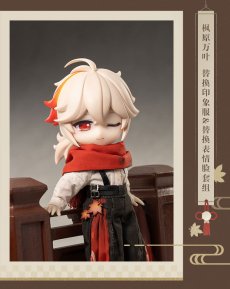 画像7: 【原神 298pt】原神　楓原万葉　PICCODO　可動フィギュア専用　着せ替えセット【予約年6月中旬】 (7)