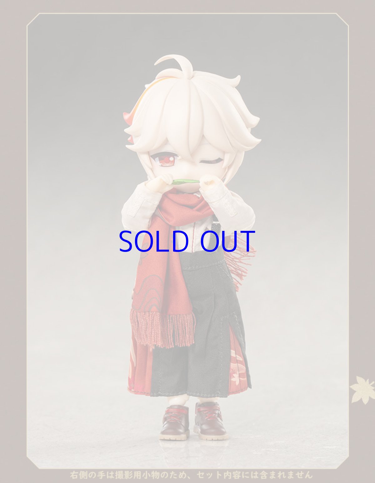 画像8: 【原神 298pt】原神　楓原万葉　PICCODO　可動フィギュア専用　着せ替えセット【予約6月中旬】 (8)