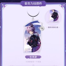 画像2: 【原神 34pt】原神　北の果ての夜想詩　キーホルダー【予約6月下旬】 (2)