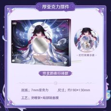 画像2: 【原神 78pt】原神　北の果ての夜想詩　アクリルパネル【予約6月下旬】 (2)