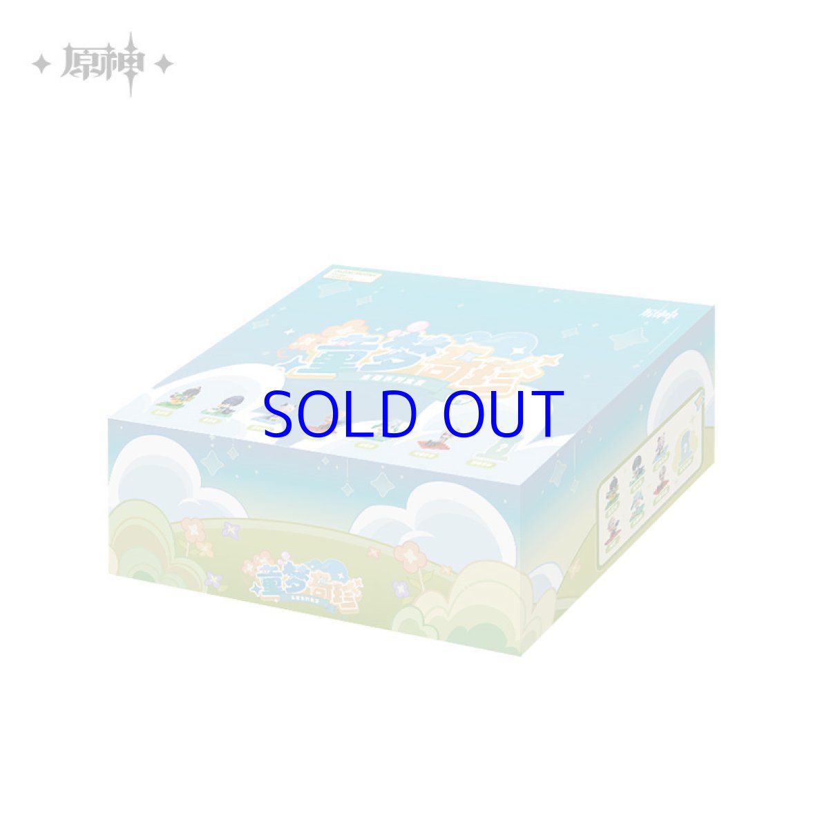 画像10: 【原神 414pt】原神　童夢奇珍　ミニフィギュア　6点セット【予約7月中旬】 (10)