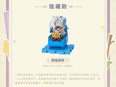 画像3: 【原神 414pt】原神　童夢奇珍　ミニフィギュア　6点セット【予約3月中旬】 (3)